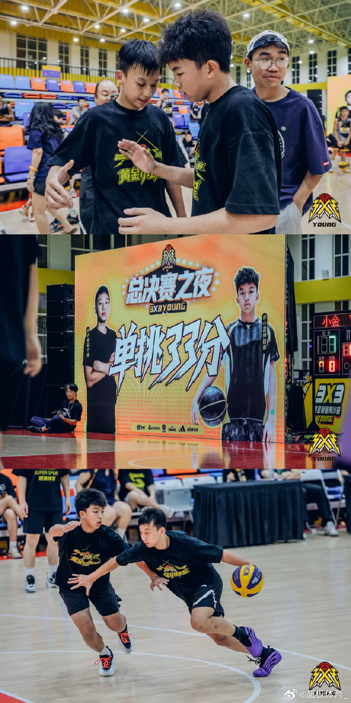 开云中国-突破极限完整版