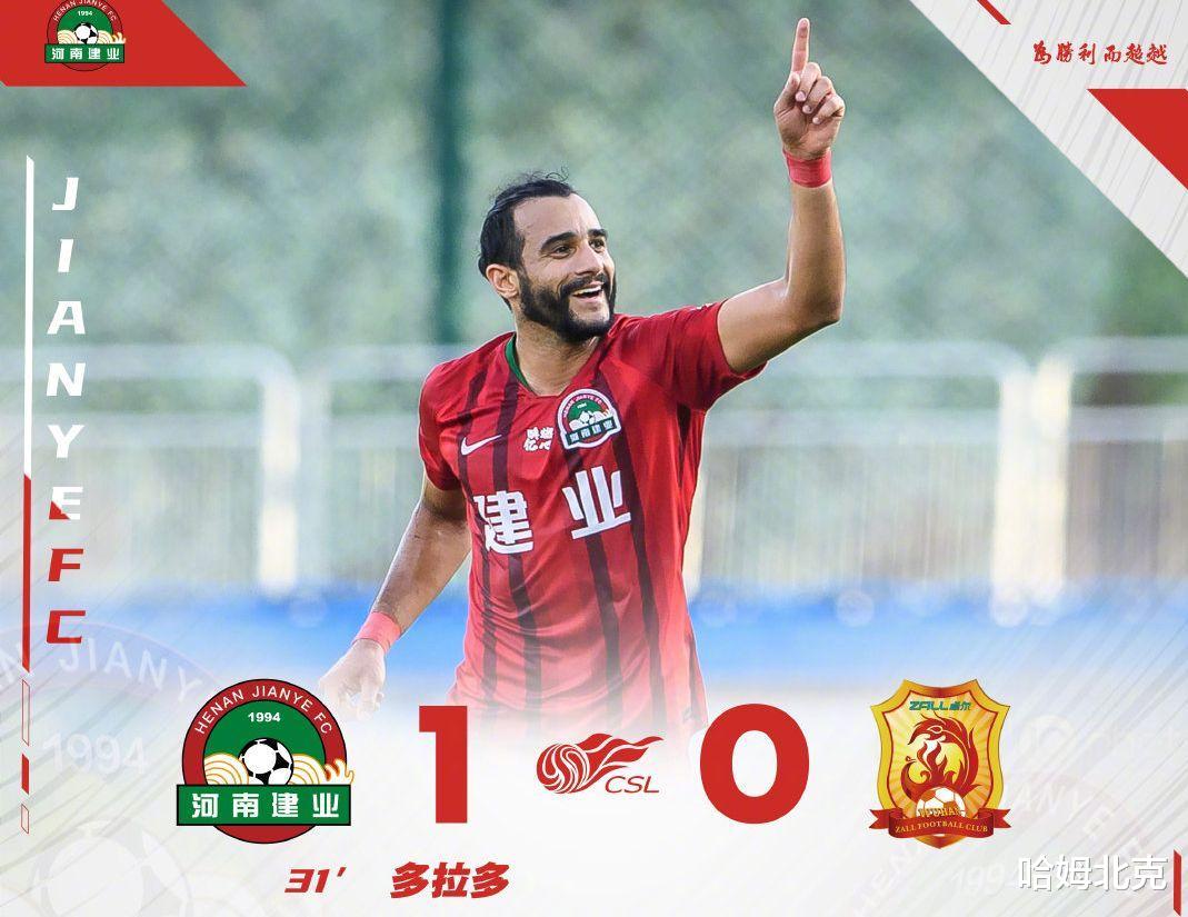 开云中国-鲁能周日战河南两主力复出 重大利好助球队力夺三分